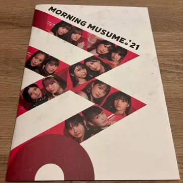 모닝구무스메.'21 AUTUMN 모닝구무스메.'21 비주얼북