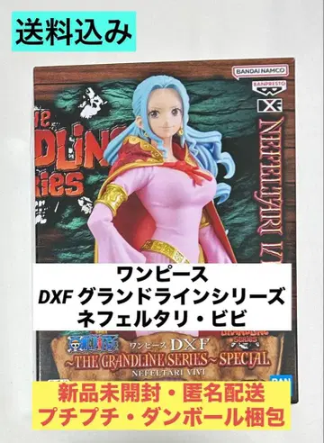 원피스 DXF 그랜드 라인 시리즈 네펠타리 비비