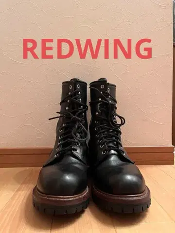REDWING US제 로거 부츠