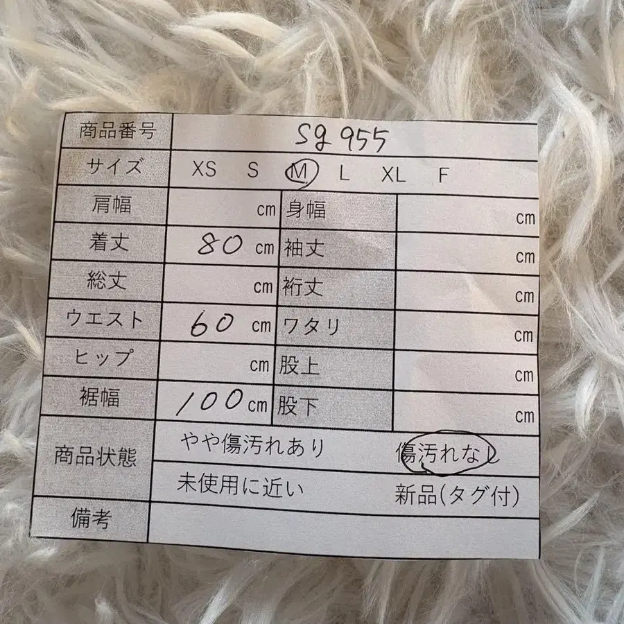 12번째 상품 이미지