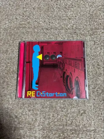 하누만 RE DISTORTION