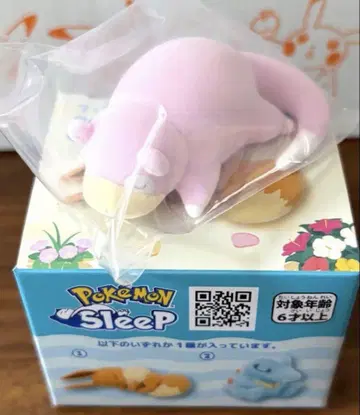 포켓몬 피규어 컬렉션 포켓몬 슬립 시안의 모래사장 야돈