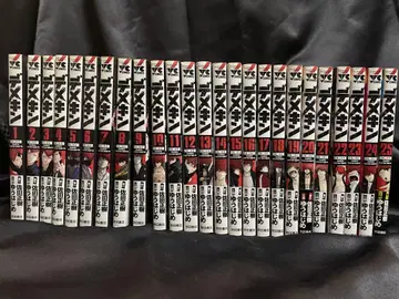 데메킨 25권 세트 사타