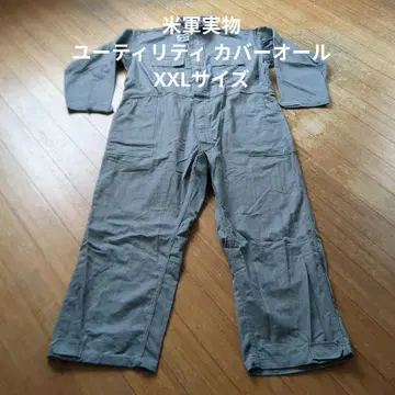미군 실물 미사용 유틸리티 커버올 XXL 사이즈 하자 있음