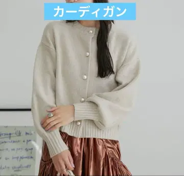 VIS BIG 펄 버튼 가디건 [세탁 가능] 베이지