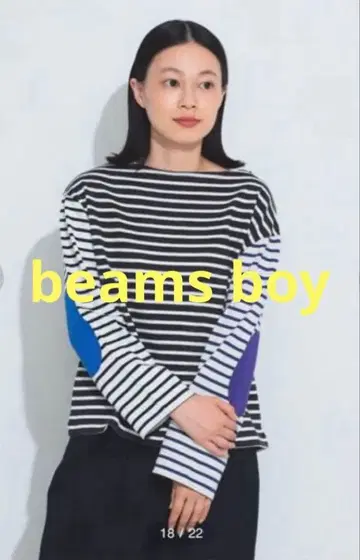 BEAMS BOY / 엘보 패치 바스크 롱 슬리브