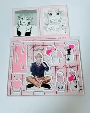 불가항력 iloveyou 아크릴 스탠드 파샤코레