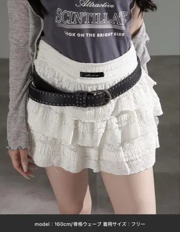 apres jour mignon 모듬 티어드 미니 스커트 아이보리
