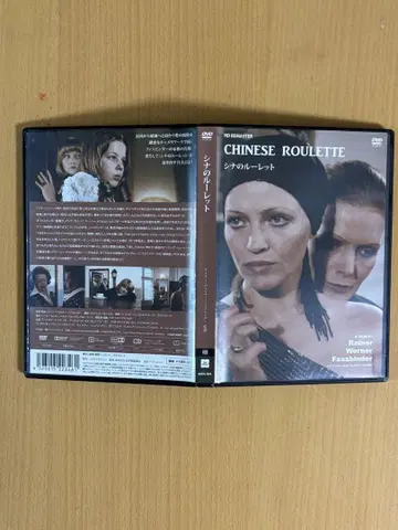 DVD 시나의 루나 레트 라이너 베르너 파스빈더