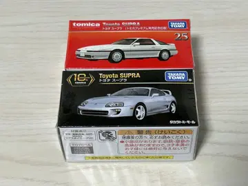 토미카 프리미엄 수프라 2대 세트