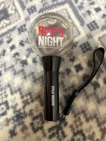 RILY'S NIGHT 응원봉