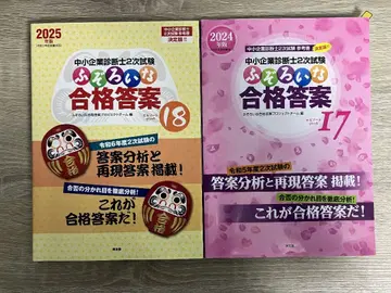 불완전한 합격 답안