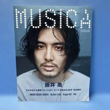 MUSICA 2022년 5월호 후지이 카제 (2022-04-22)