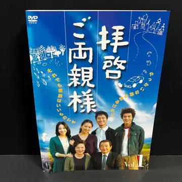 존경하는 부모님께 렌탈 DVD 한국 드라마 전권 완결 세트 하자품