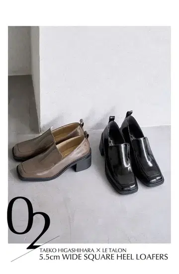 TAEKO HIGASHIHARA x LE TALON 로퍼