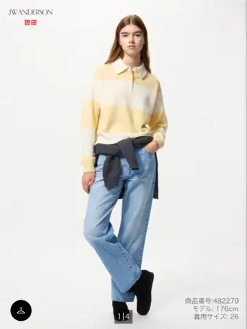 유니클로 JW ANDERSON 스트레이트 데님