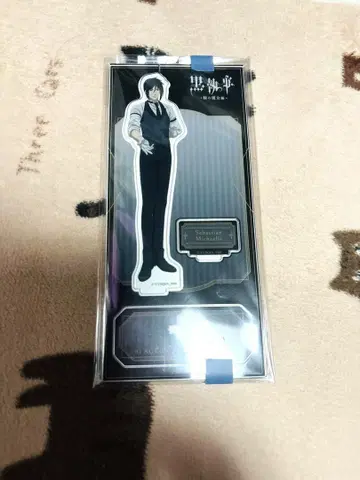 블랙 집사 세바스찬 아크릴 스탠드