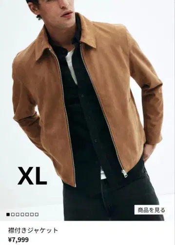 브라운 집업 자켓 XL