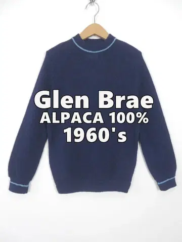 60s 알파카 100% Glen Brae 빈티지 니트 S 스웨터