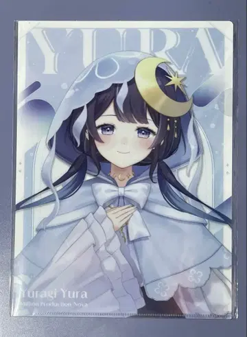 밀리프로 유라기유라 클리어 파일