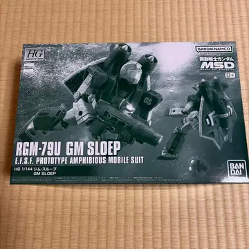 HG 1/144 짐 스루프