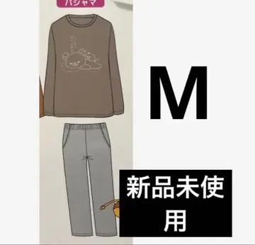 [ 미사용 새상품 ] 리락쿠마 코리락쿠마 룸웨어 파자마 M 상하의 세트