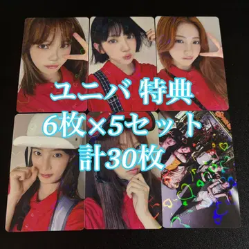 LE SSERAFIM SPAGHETTI 유니버셜 혜택 30장 세트 컴프