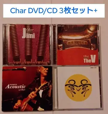 Char DVD/CD 3장 세트+
