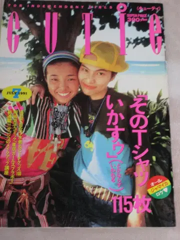 여성 잡지 CUTIE 1991년 7월호 타카라지마샤
