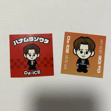 Da-iCE 하나무라 소타 스티커 씰