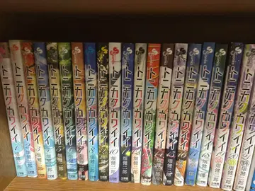 토니카쿠 카와이이 1~21권 세트