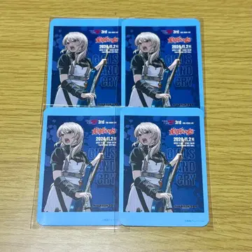 걸즈밴드 크라이 가시가시 돋친 포효의 연주