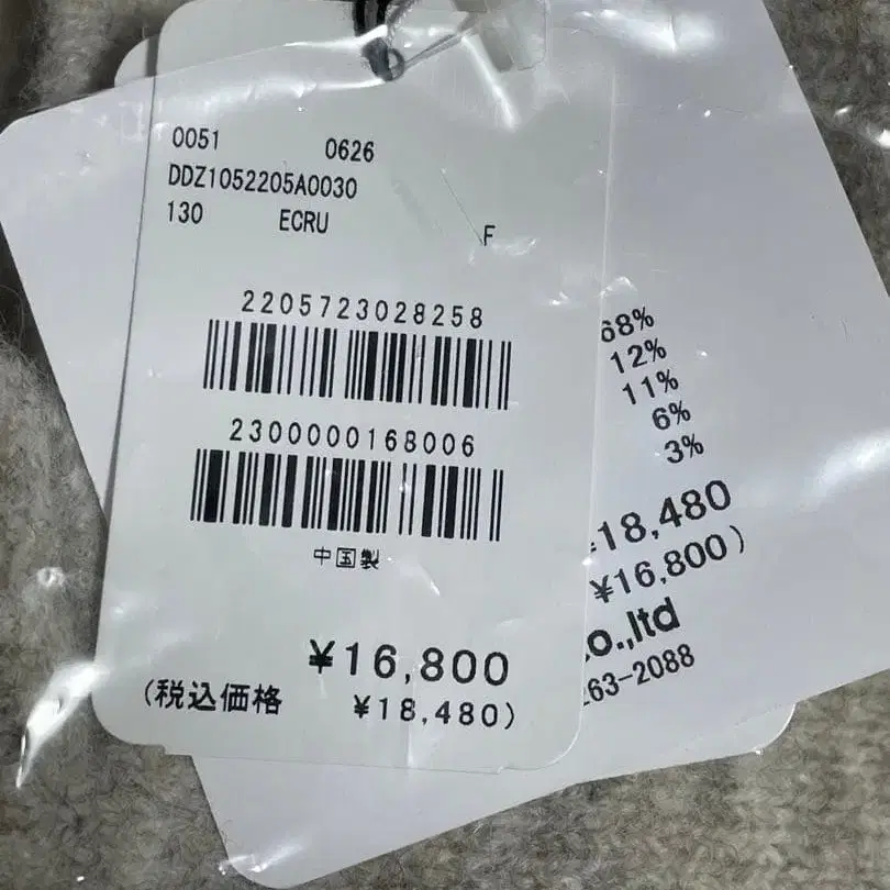 7번째 상품 이미지