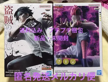 HUNTER x HUNTER 피규어 클로로 히소카