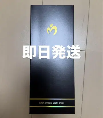 미세스 그린 애플 Mrs. GREEN APPLE 응원봉
