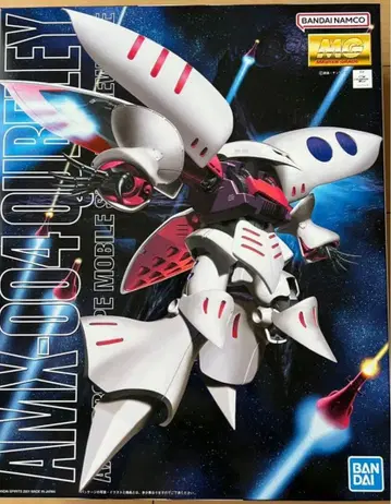 새상품 미개봉 MG AMX-004 큐베레이 QUBELEY