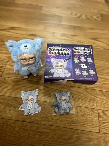 sleepless grumpipi 그랑피피 블루 스카이블루