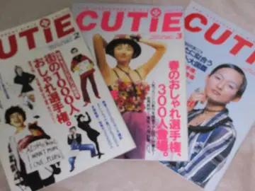 [ CUTIE ] 1993년 2월, 3월, 4월 3권 다카라지마사