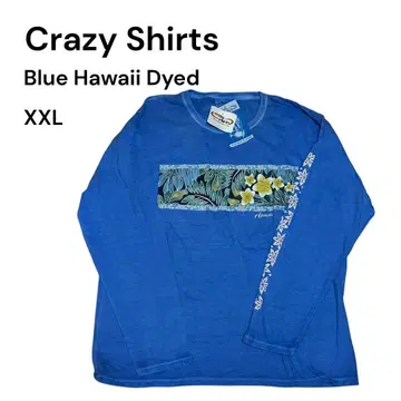 미사용 레어 CrazyShirts BlueHawaiiDyed 롱T XXL