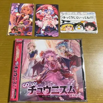 동방 Project CHUNITHM 콜라보 Aime CD 세트