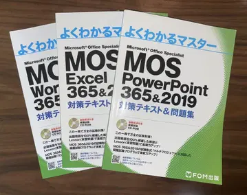 MOS Excel Word PowerPoint 356&2019 텍스트