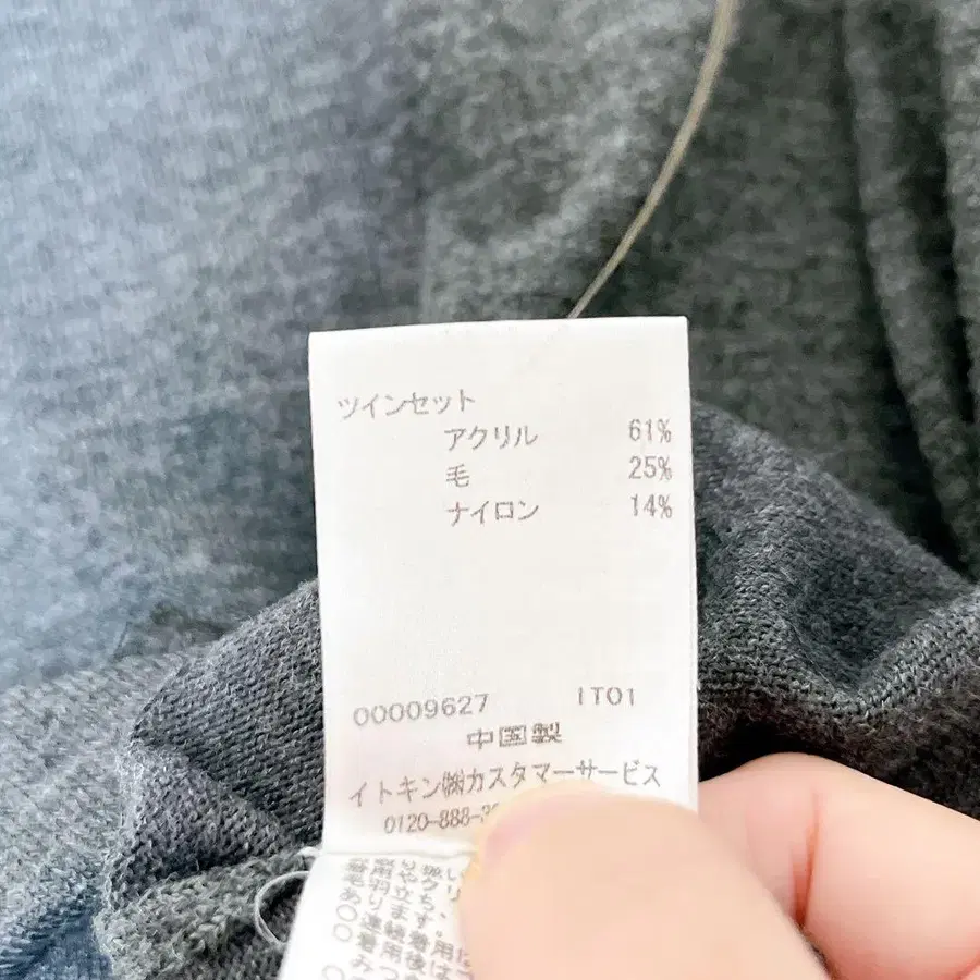 12번째 상품 이미지