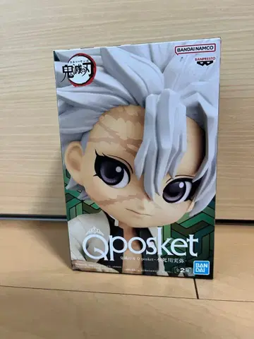 귀멸의 칼날 피규어 qposket 시나즈가와 사네미