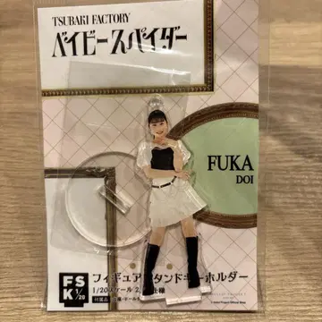 도이 카나데 fsk 베이비 스파이더