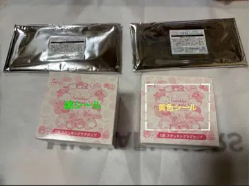 스미코구라시 세트