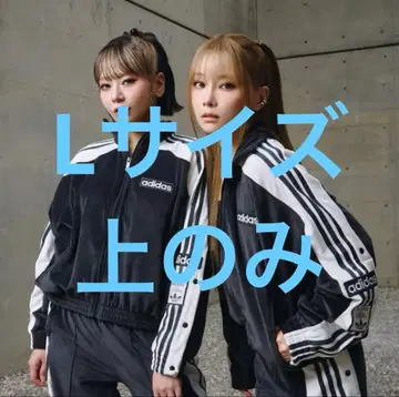 adidas 아디다스 오리지널 시게모리 사토미 아디브레이크