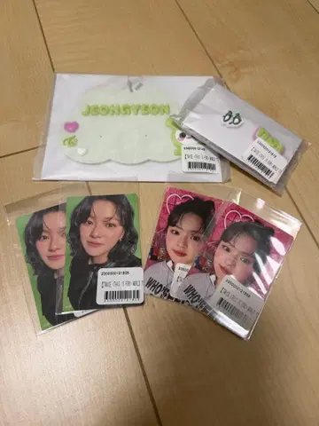 TWICE 정연/THIS IS FOR 온라인 복권