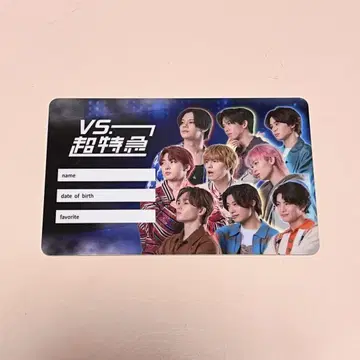 VS. 초특급 회원증 DAY 2