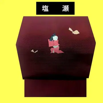 727 시오제 오비 나고야 오비 일진의 바람 (와인 레드 계열 바탕색)