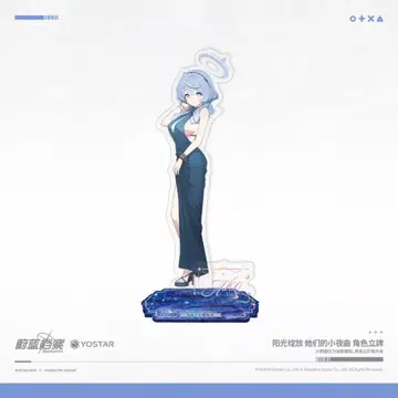 본국 한정판 텐우 아코 아크릴 스탠드 양광탄방